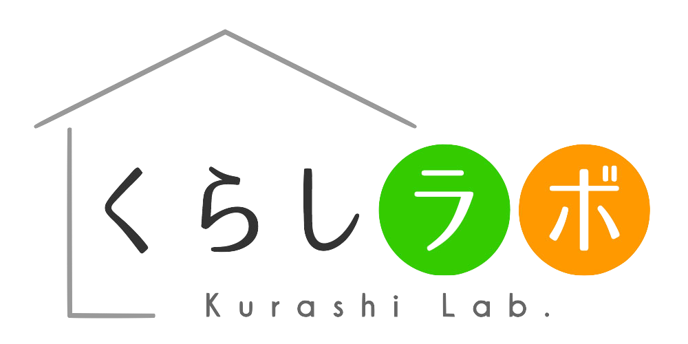くらしラボ