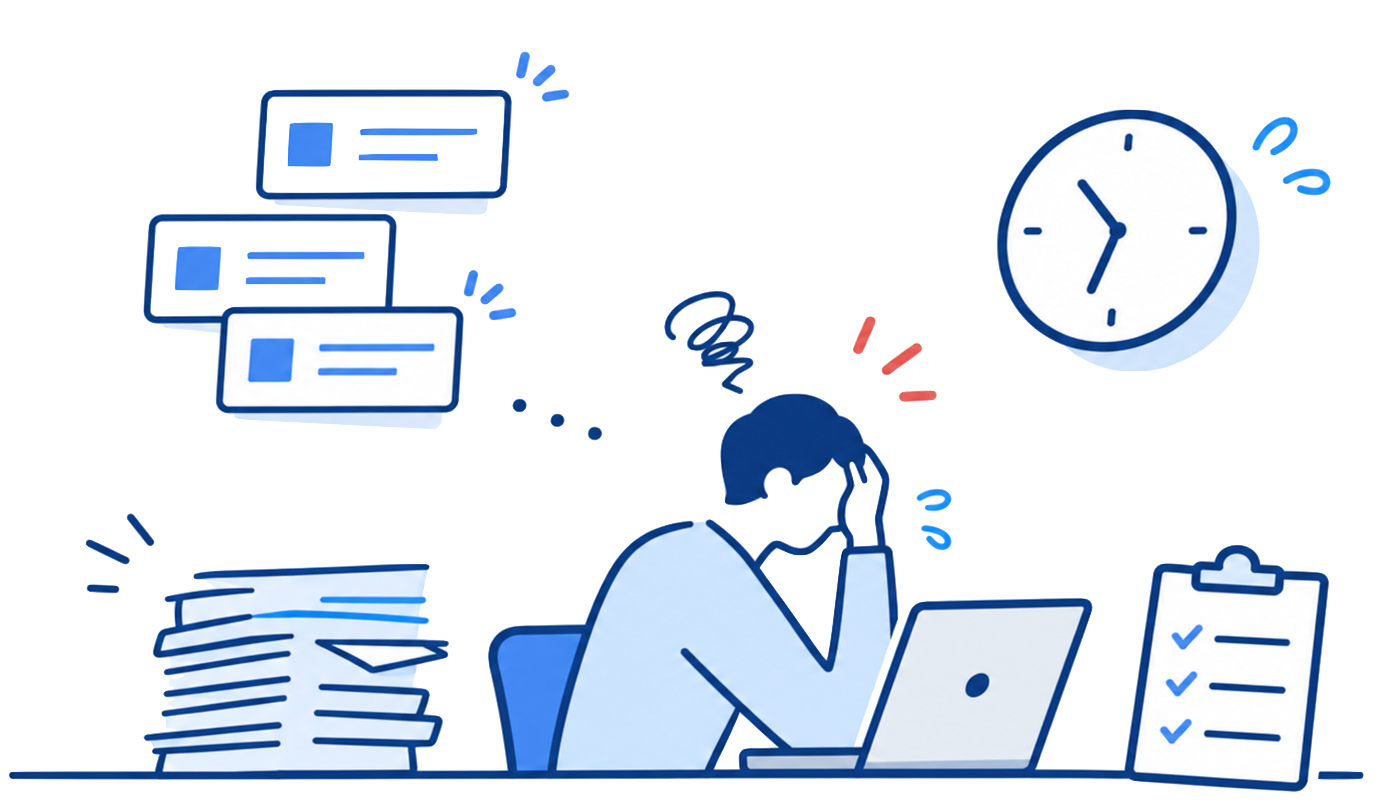 時間はない、でも正確さは譲れない
